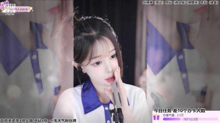 尤优BabyASMR在线舔耳2024-05-25-2130|米娜娜