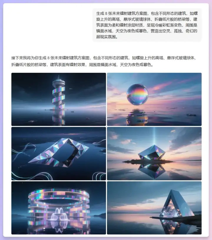 豆包你来真的！豆包超能创意1.0超超大杯测评来了