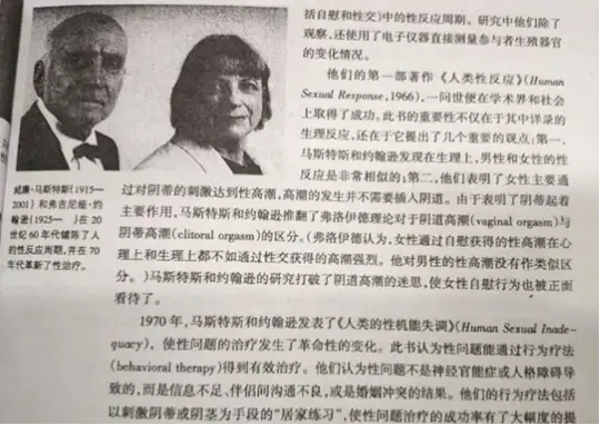 用自慰器有什么用?自慰器可以测试自己是否早泄吗?