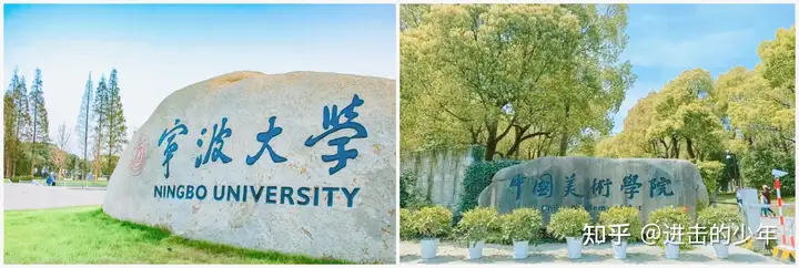 浙江省内大学排名是怎样的？