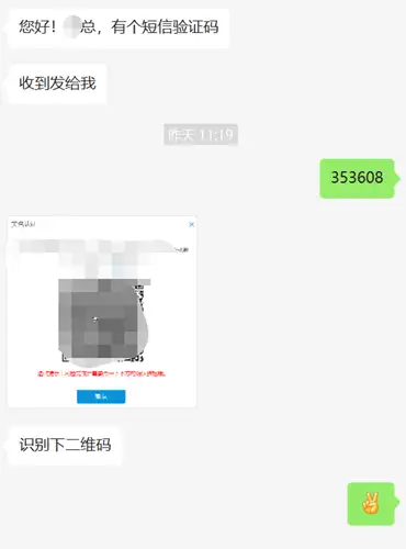 短信验证码骚扰能报警吗有用吗知乎 短信验证码骚扰能报警吗有用吗知乎