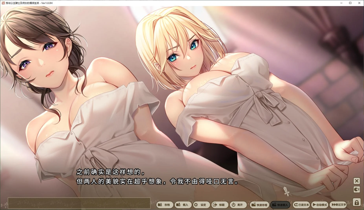 图片[4]-【日式ADV/中文/CV】我与公主骑士及侍女的慢活生活 steam官中版-糯五游戏网