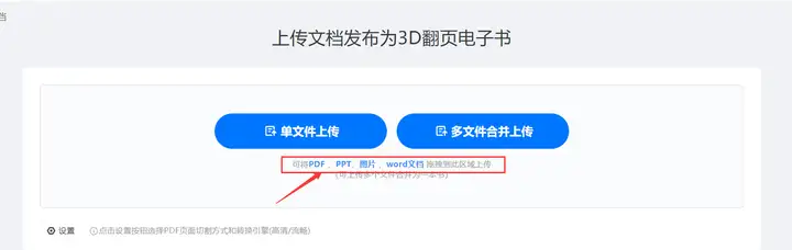 学生怎么自己做一份报纸？插图6