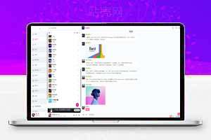 多人在线聊天系统，创建群，视频，语音，免授权版