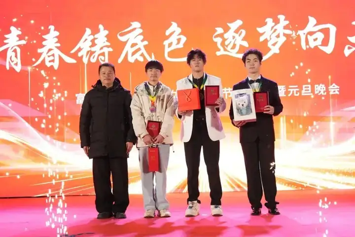 浙江省广播电视中等专业学校富阳校区球类比赛圆满落幕(图11) 浙江省广播电视中等专业学校富阳校区球类比赛圆满落幕(图11)