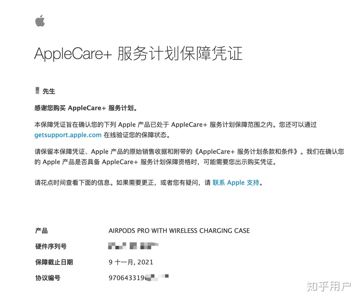 Applecare+针对耳机的意外事件具体指什么，能举个例子吗？ - 知乎