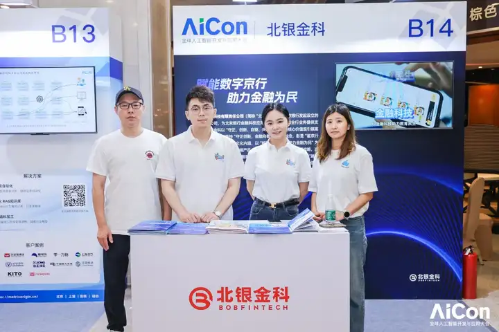 从大模型到智能体：50+ 头部企业的 AI 进化实践