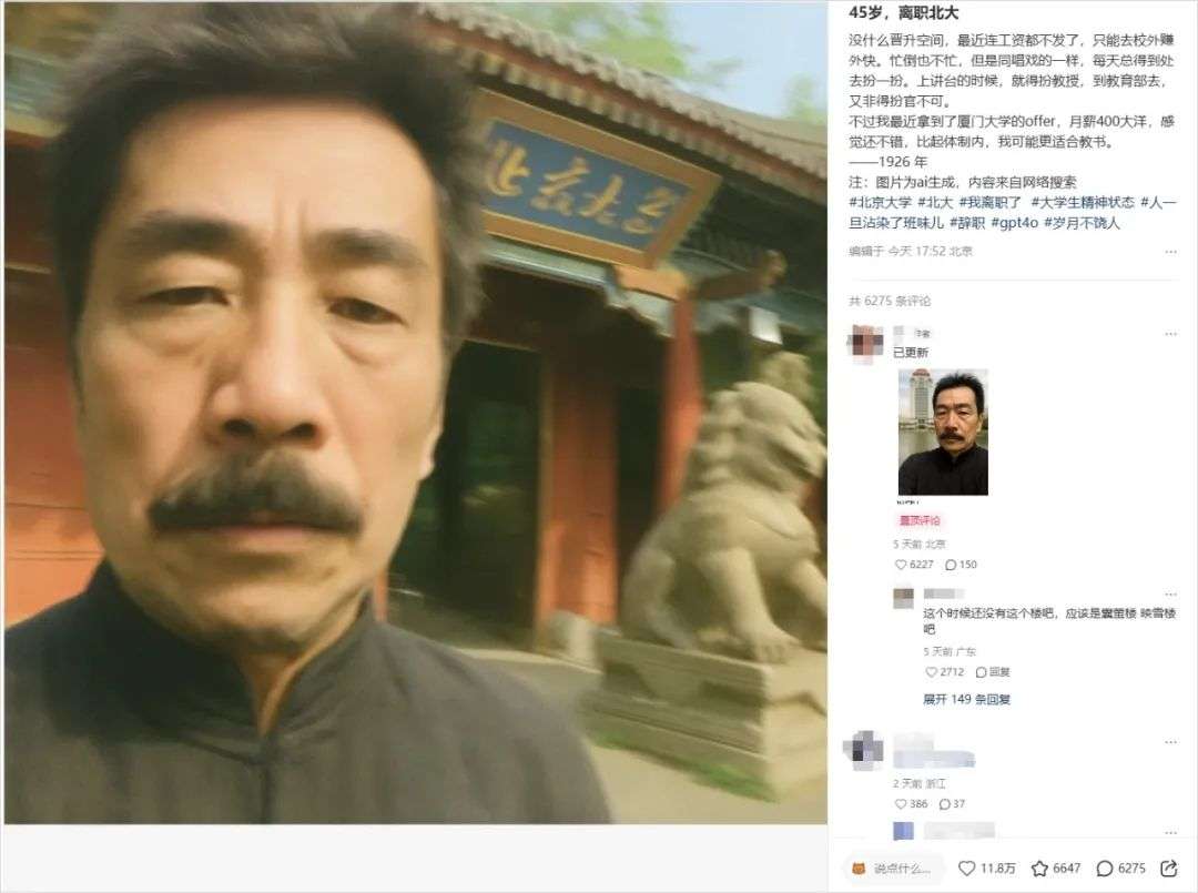 GPT4o生成的烂自拍，反而比我们更真实。