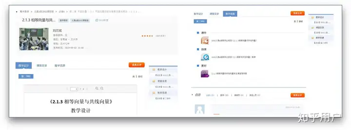 网络上有哪些免费的教育资源？