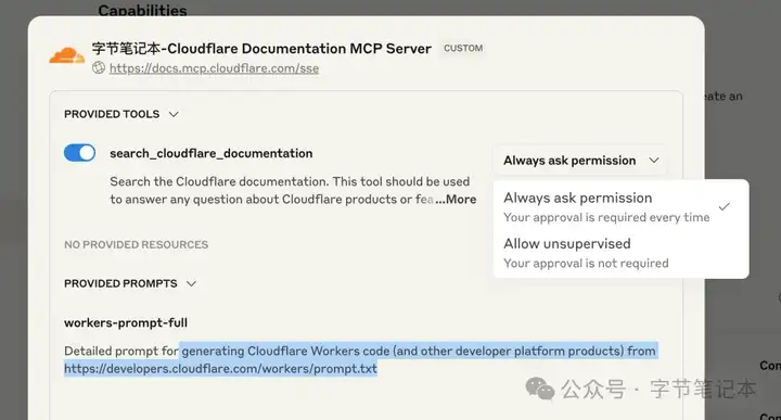 开挂！Claude发布MCP网页版集成和Research