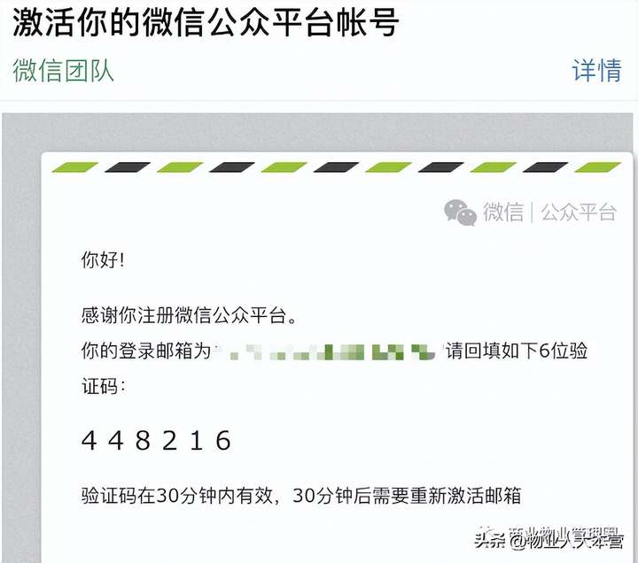 如何自己创建一个公众号？一个新公众号怎么吸粉