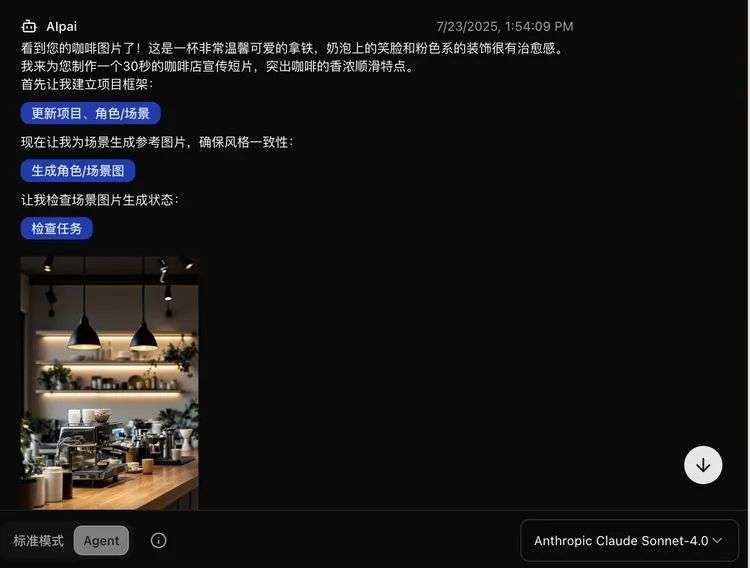 实测闲人一坤的AIpai：用他自己的工具，能复制《山海奇镜》吗？