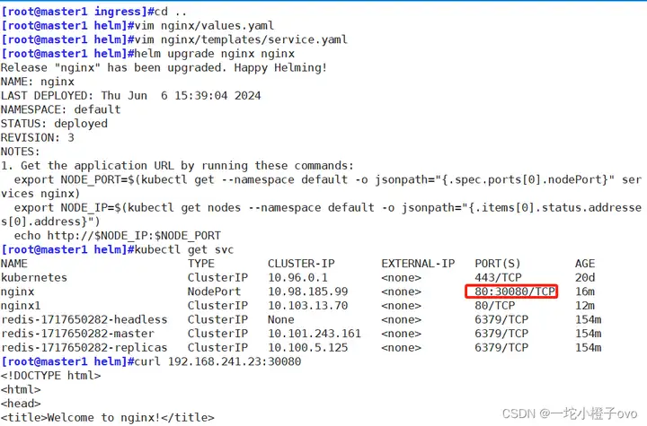 为什么每个 Kubernetes 工程师都在用 Helm?一文告诉你!插图25 为什么每个 Kubernetes 工程师都在用 Helm?一文告诉你!插图25