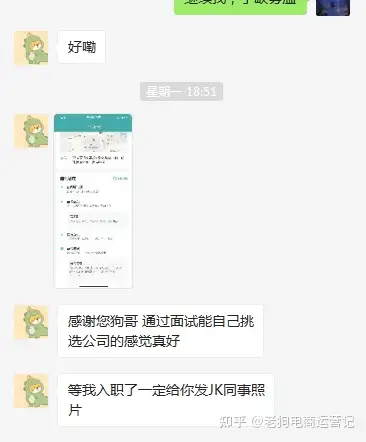 电子商务专业真的不好找工作吗，在现在不吃香吗？3
