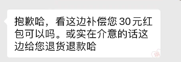 拼多多百亿补贴是正品吗？百亿补贴为啥比官网便宜