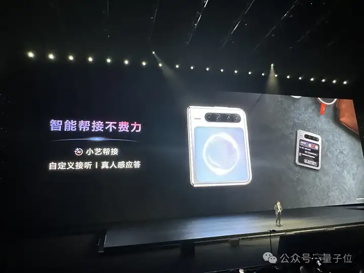 7499拿下纯血鸿蒙+DeepSeek，华为“小宽折叠”手机：帮接电话，眼动翻页