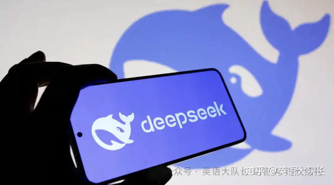 DeepSeek 被曝融资 500 亿美元，将对 AI 领域产生哪些影响？