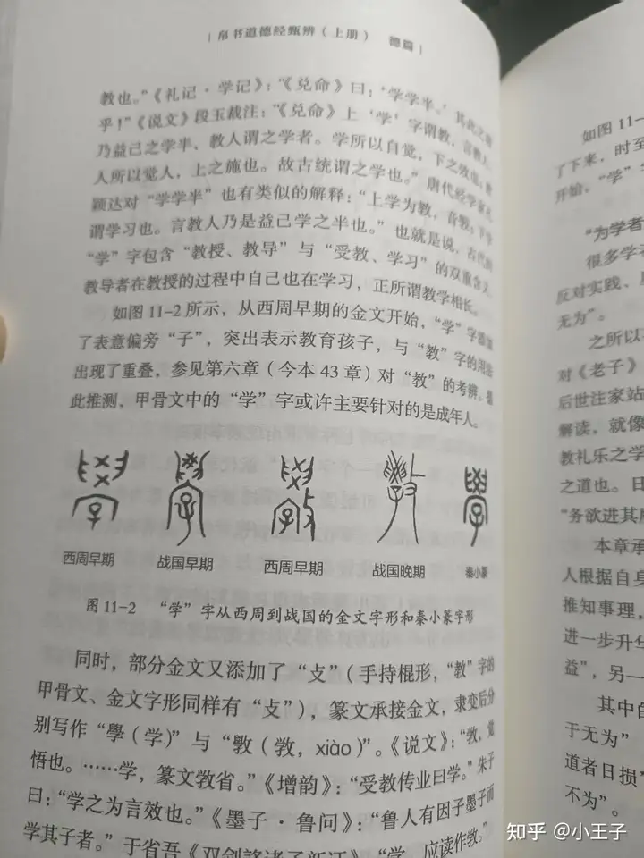请问什么书可以帮助摆脱学生思维？