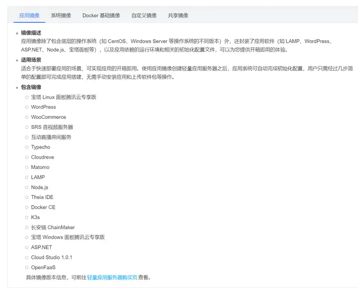 用站群服务器快速搭建sk5，提高网站效率与稳定性「站群服务器配置」  第1张