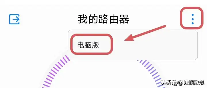 手机怎么修改自家wifi密码（手机修改wifi的操作方法）