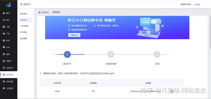如何制作一个网站?3 如何制作一个网站?