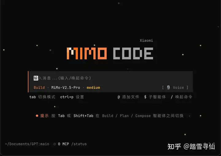 如何看待小米最新发布的MiMo Code? - 知乎