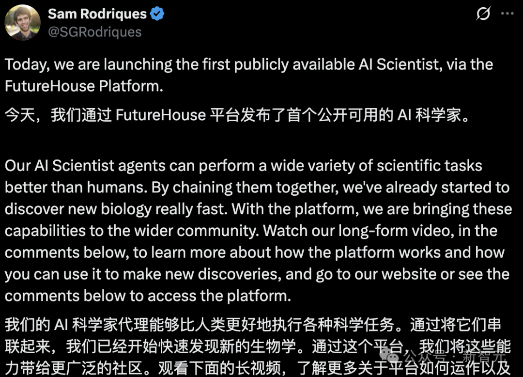 全球首个AI科学家天团出道！007做实验碾压人类博士，生化环材圈巨震