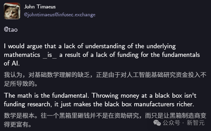 陶哲轩最新灵魂拷问：AI几乎完全由实证研究主导，学术界完全隐身