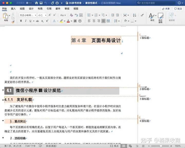 不是行业专家,也能通过出书打造影响力?出了两本书后,我来分享下可复制的方法