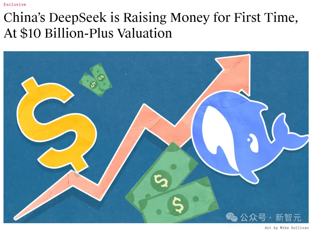 DeepSeek被曝融资20亿，真实性如何？若属实，估值合理吗？一直说不融资的它，怎么突然松口了？
