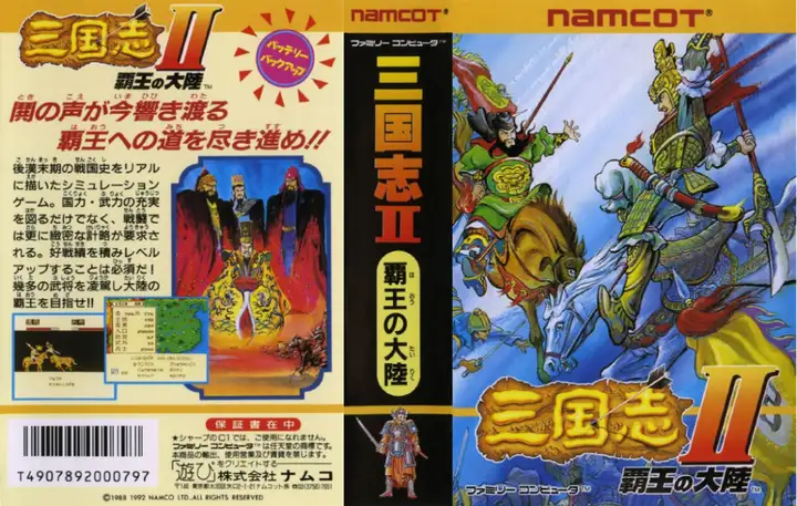 三国志传承武将消失了怎么办,三国志战略传承武将是什么意思 三国志传承武将消失了怎么办,三国志战略传承武将是什么意思