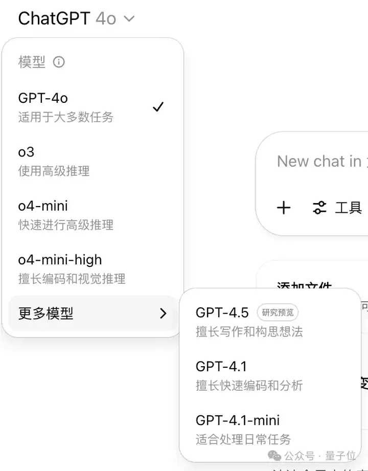 大神卡帕西这么用ChatGPT：日常4o快又稳，烧脑切o4做后盾，o3只当备胎用