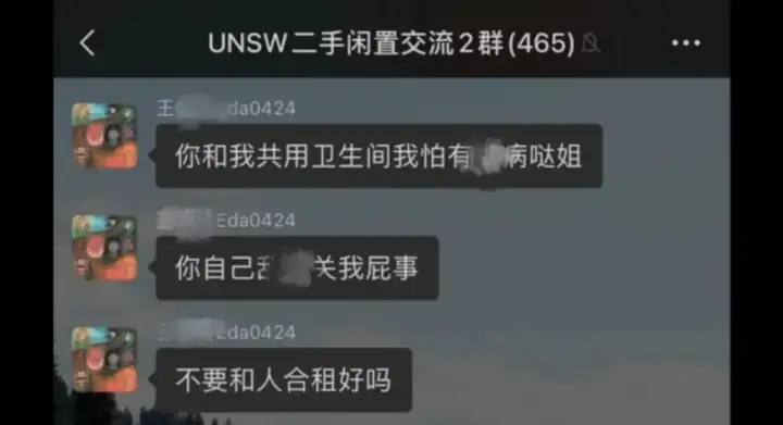 图片[40]-悉尼UNSW合租😱奇葩室友让我怀疑人生！-渣女大波浪论坛-留学吃瓜-石榴树下