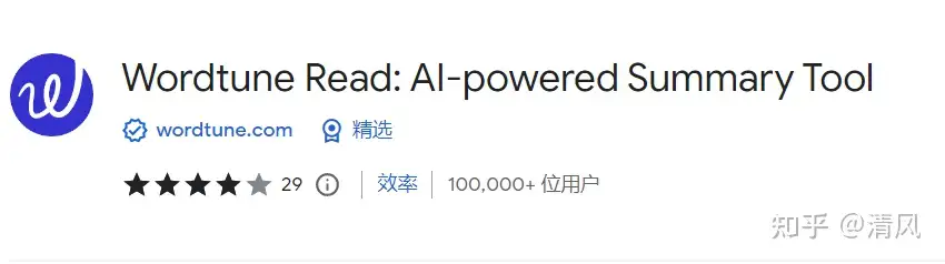 用 ChatGPT 开放的 API 接口可以做哪些自研工具?插图17 用 ChatGPT 开放的 API 接口可以做哪些自研工具?插图17