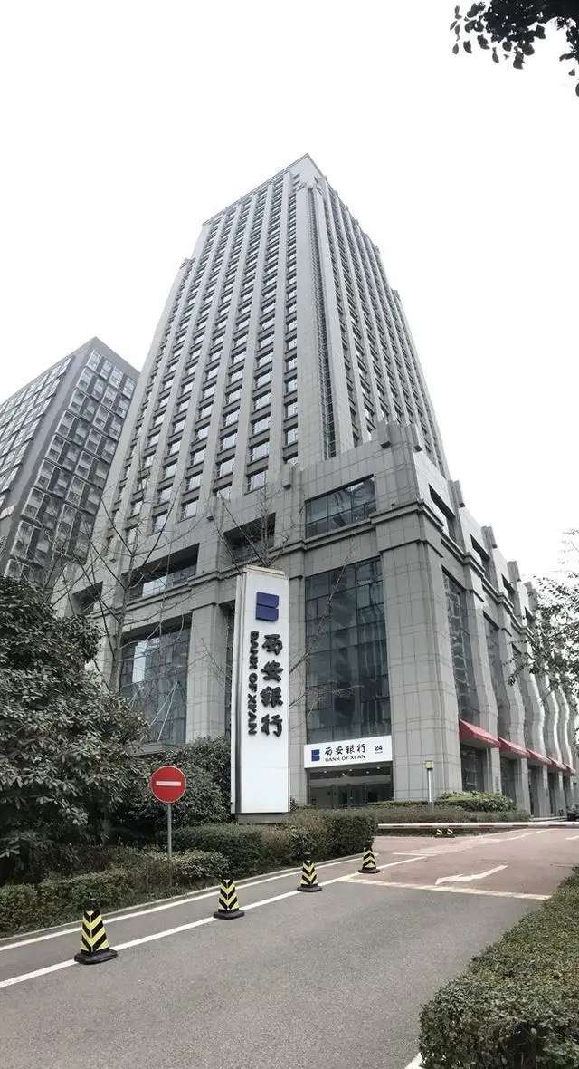 一言难尽 的想法: 西安银行总行招聘,招聘单位: 总行行长… - 知乎