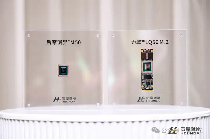最高能效比！他又死磕“存算一体”2年，拿出全新端边大模型AI芯片