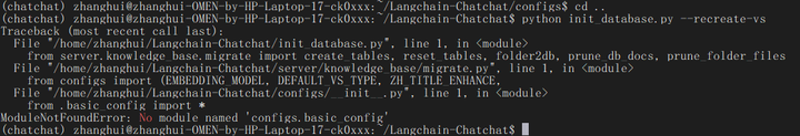 大模型部署手记（16）ChatGLM2+Ubuntu+LongChain-ChatChat