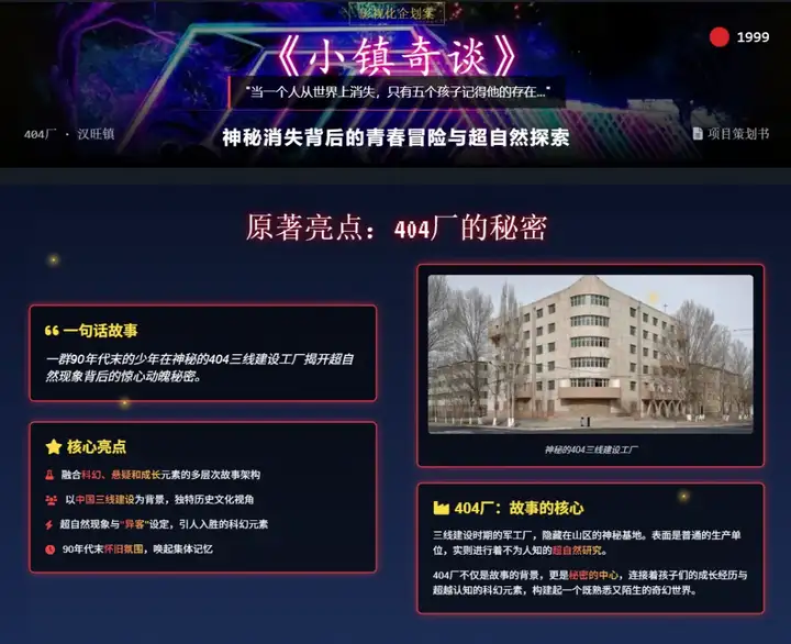 Agent真的卷疯了，昆仑万维的AI办公Skywork Super Agents也来了