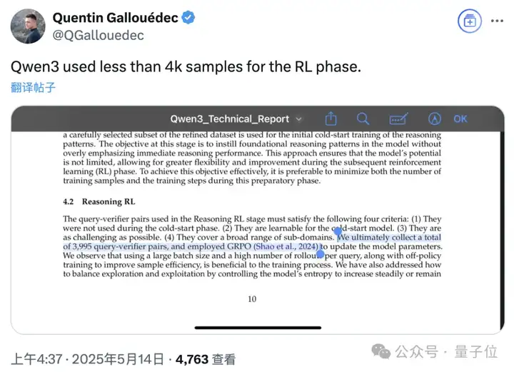 Qwen3家族训练秘籍公开：思考/非思考融进一个模型，大模型蒸馏带动小模型