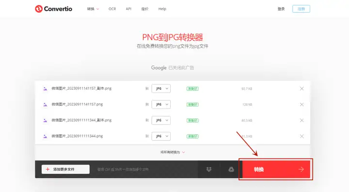 jpg格式图片怎么弄（图片转换成JPG格式的3种妙招）