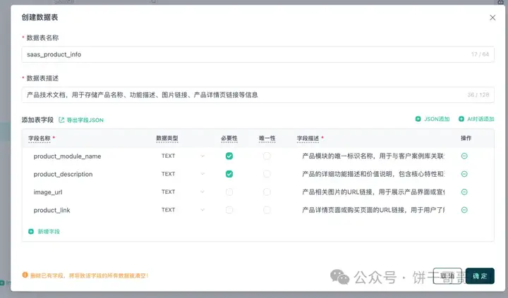 我用GPTBots搭建了一个懂品牌、懂产品的SEO Agent，让 AI 真正在内容营销落地