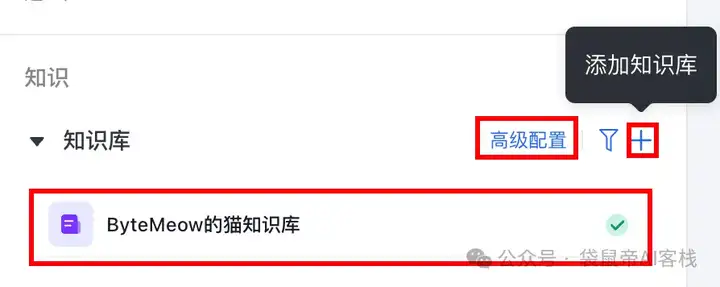 RAG天花板！从0到1打造商用Agent【喂了1G资料】