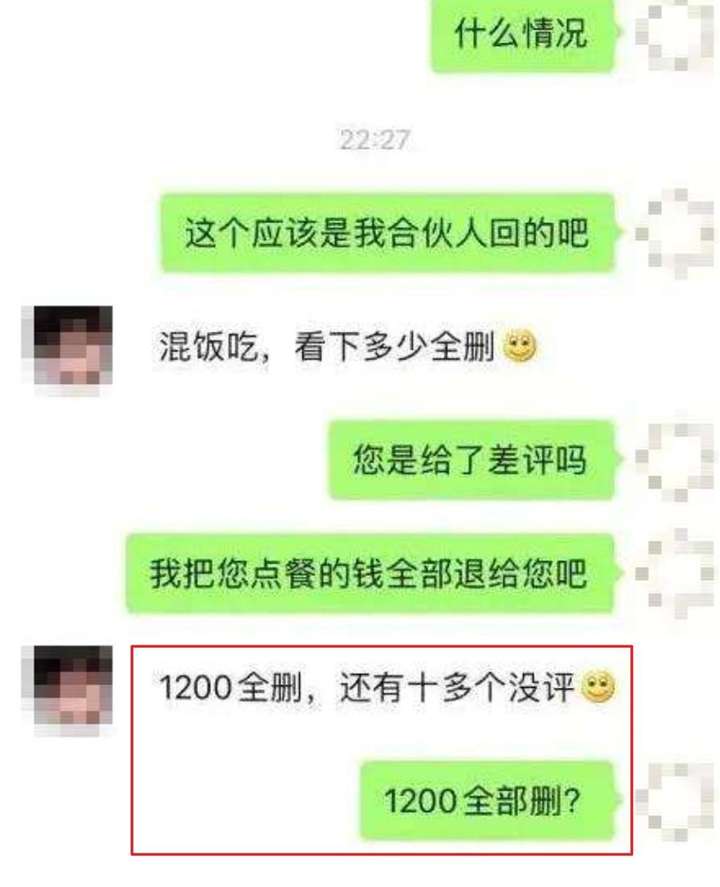 职业差评师的套路有哪些？职业差评师怎么挣钱