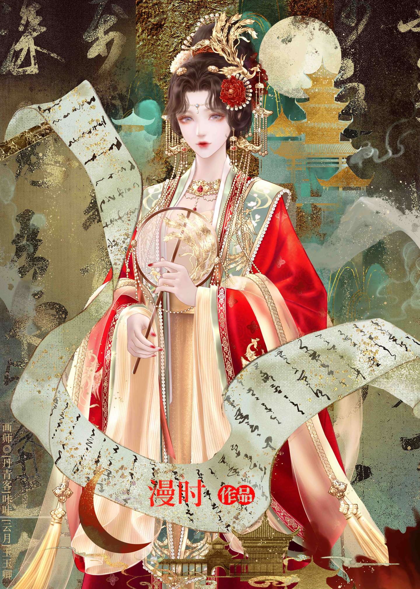 皇后今天被废了吗(快穿)》漫时_晋江文学城_【原创小说|言情小说】