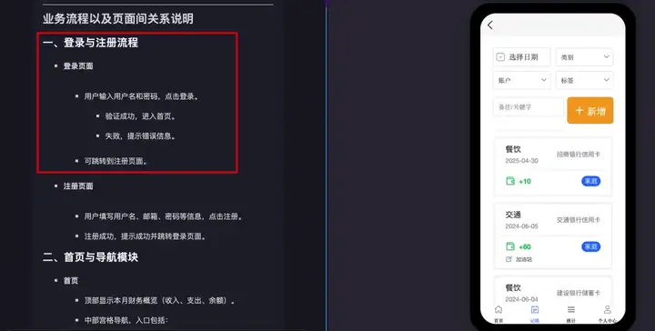 AI编程把代码玩没了，真1句中文生成App的时刻来了