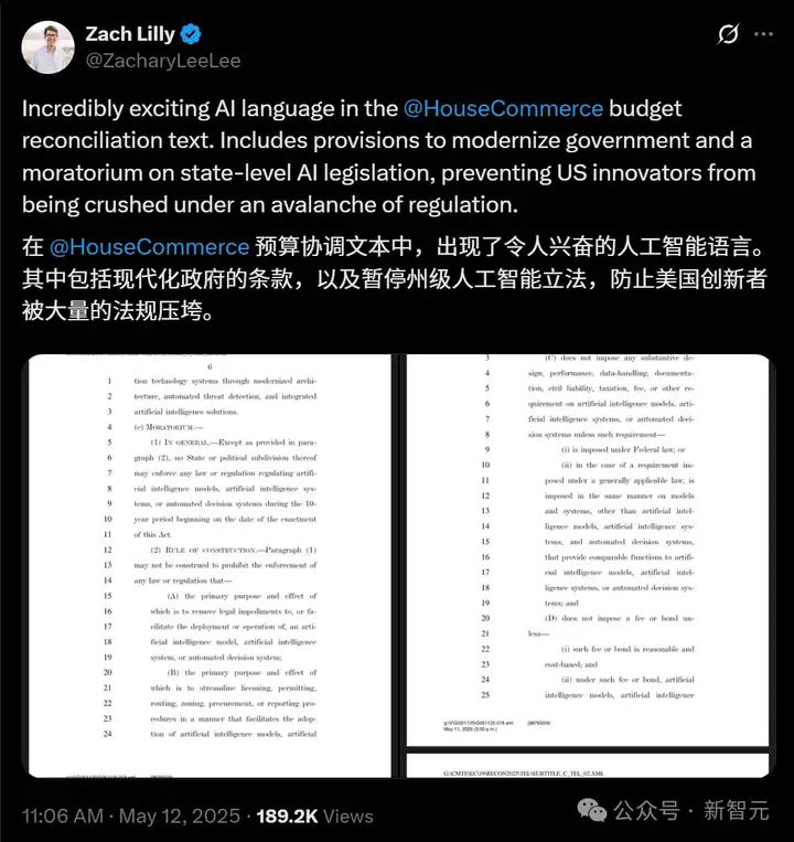 美国新政：10年内禁止限制AI？