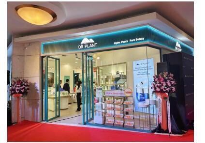 植物医生雅加达店盛大开业 成为首个在印尼开店的中国品牌