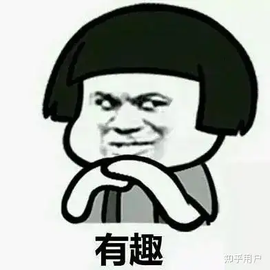 你的强来了怎么幽默回复?