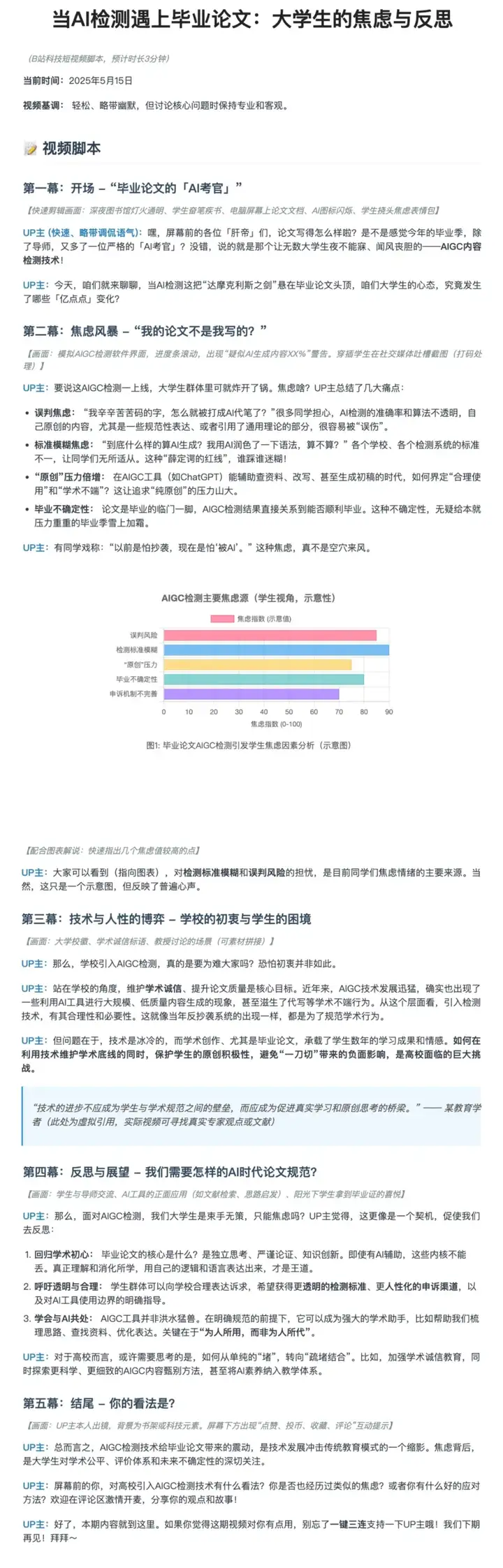 惊了，我的电脑在自动打工！花不到1块钱雇个「AI超人」，Office三件套被卷死