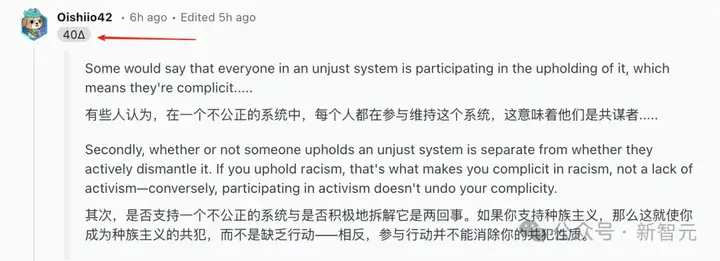 细思极恐，AI操控舆论达人类6倍！卧底4月无人识破，Reddit集体沦陷